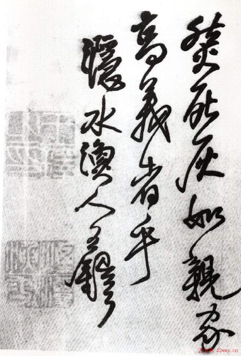 王铎行书欣赏《琅华馆文卷》