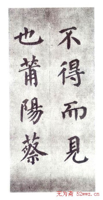 颜真卿《自书告身帖》墨迹本