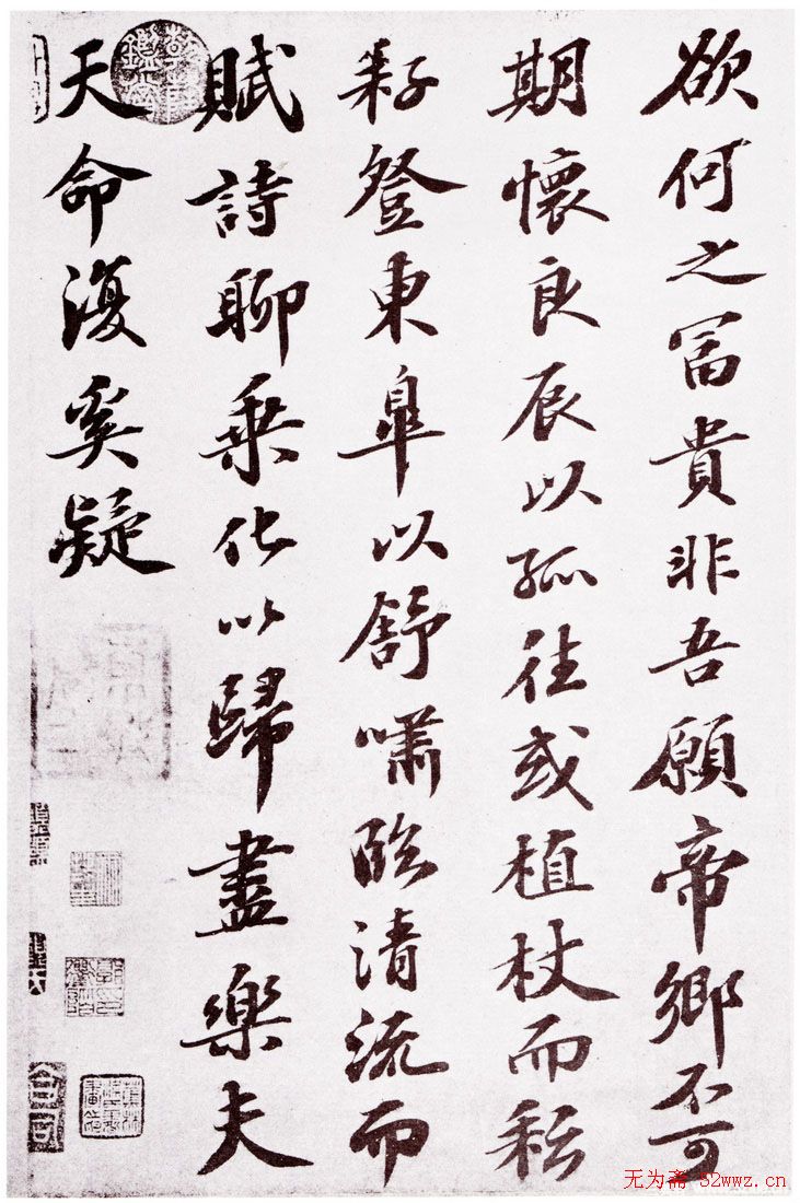 苏轼书法长卷欣赏《归去来兮辞》