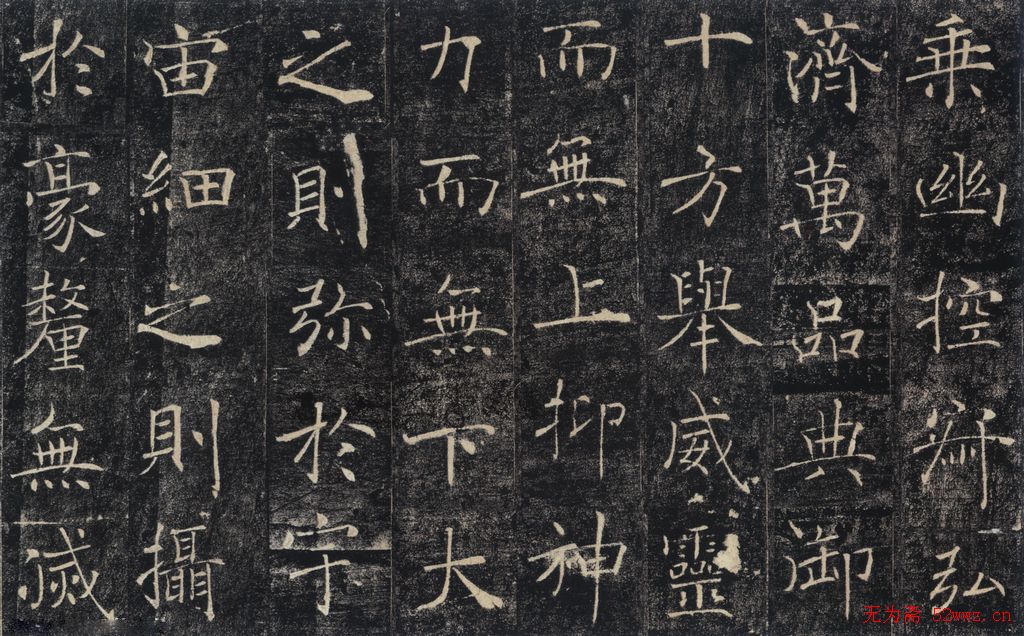 褚遂良书法作品《雁塔圣教序》