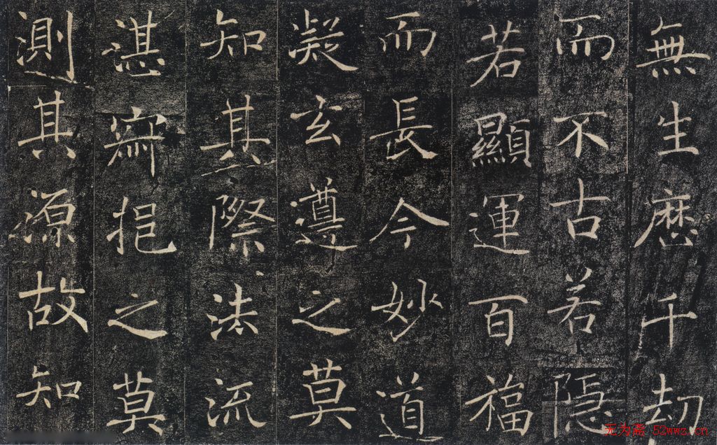 褚遂良书法作品《雁塔圣教序》