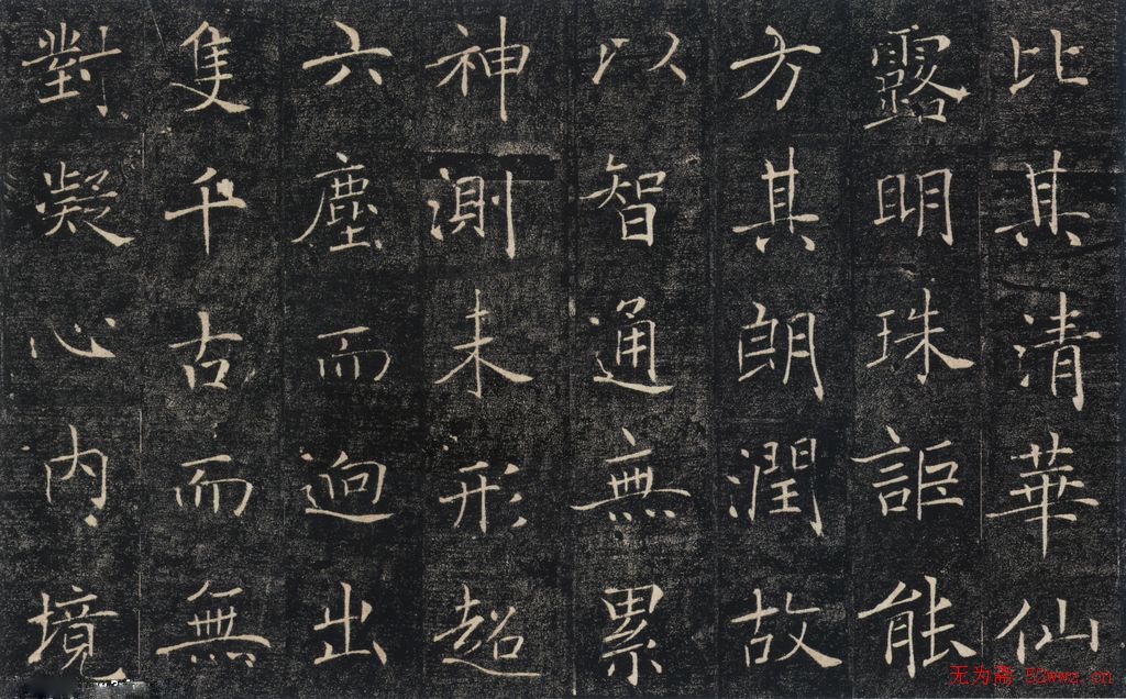 褚遂良书法作品《雁塔圣教序》