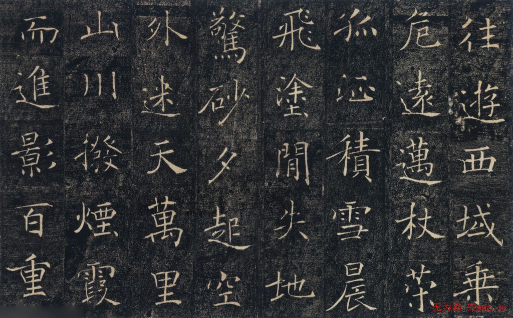 褚遂良书法作品《雁塔圣教序》