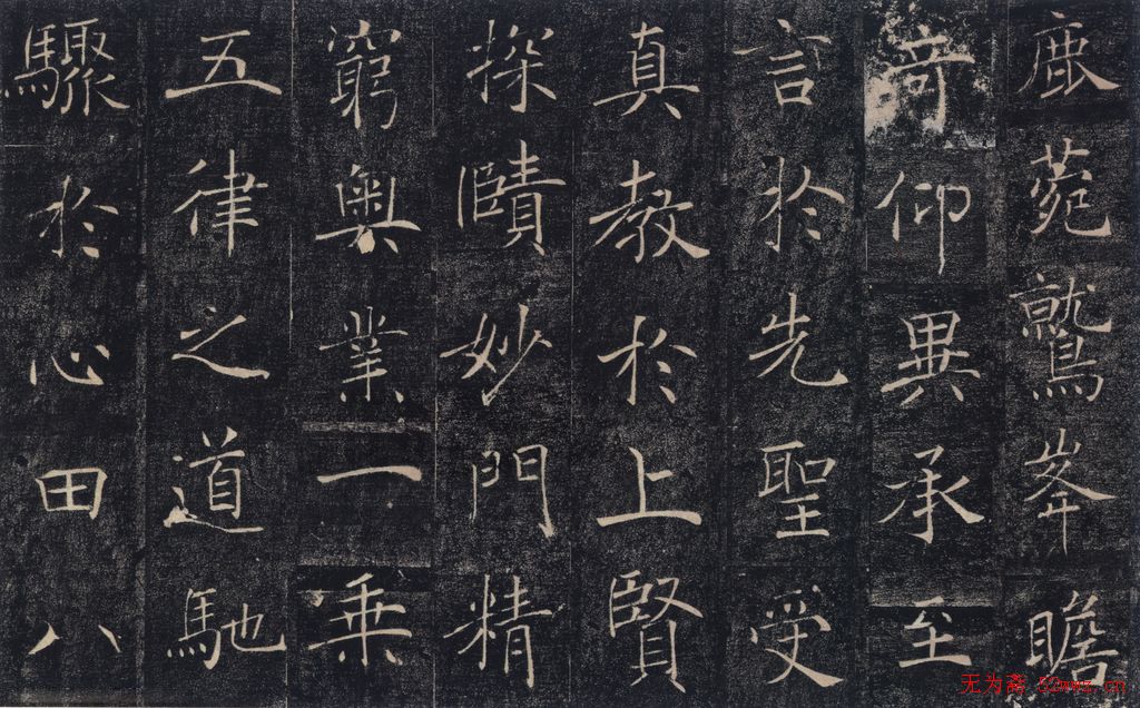 褚遂良书法作品《雁塔圣教序》