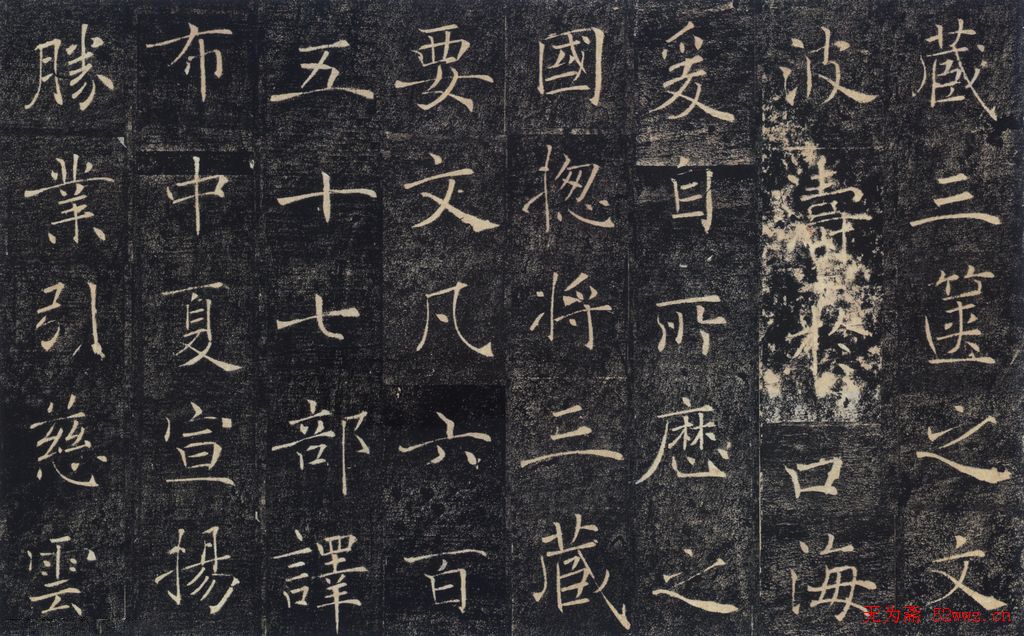 褚遂良书法作品《雁塔圣教序》