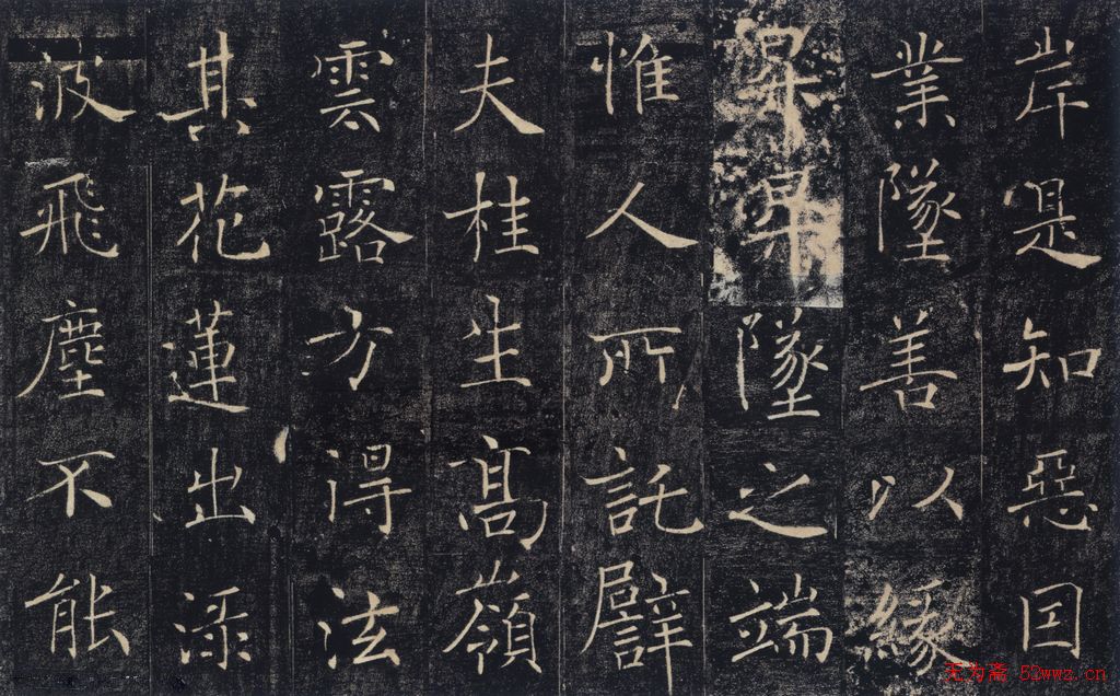 褚遂良书法作品《雁塔圣教序》