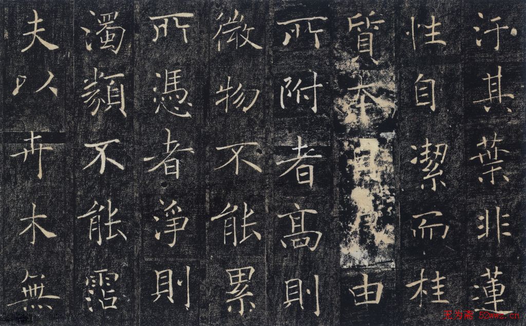 褚遂良书法作品《雁塔圣教序》