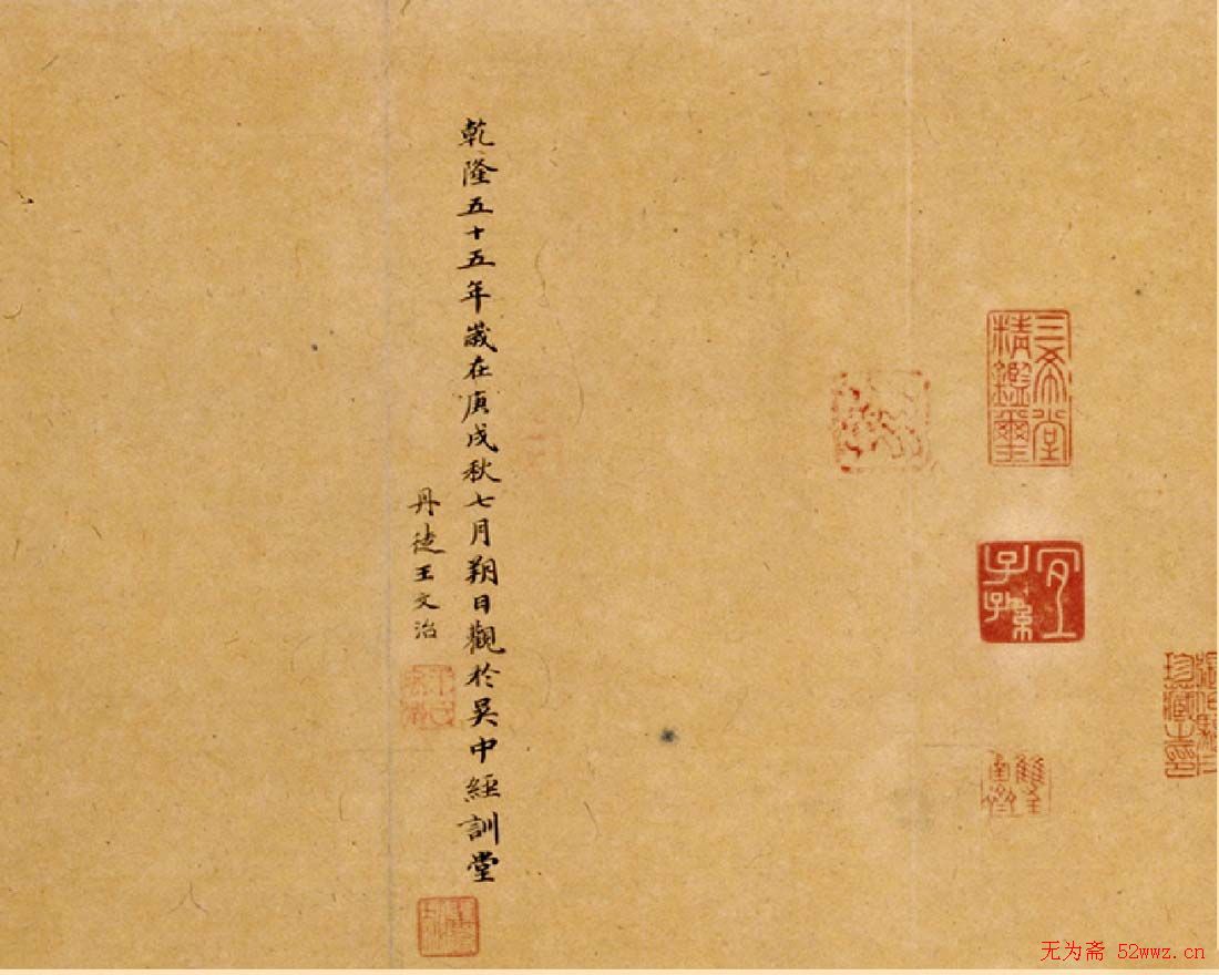 蔡襄行书欣赏《蔡襄自书诗》大图 蔡襄行书欣赏《蔡襄自书诗》大图