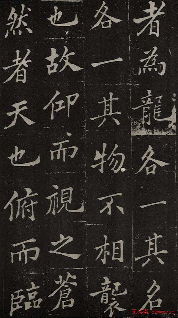 郑板桥书法欣赏《新修城隍庙碑记》