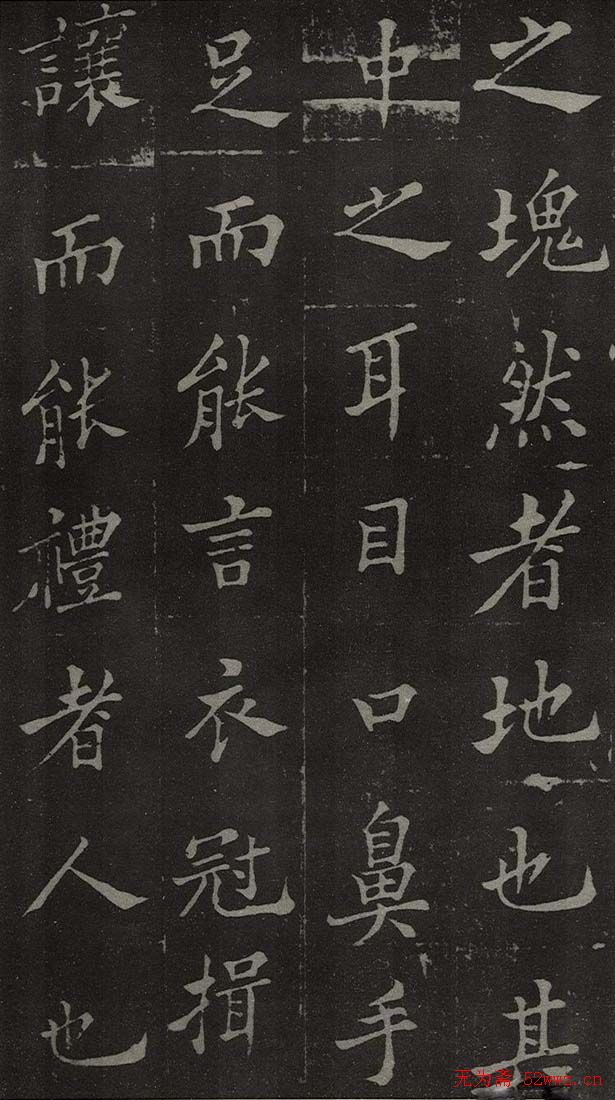 郑板桥书法欣赏《新修城隍庙碑记》