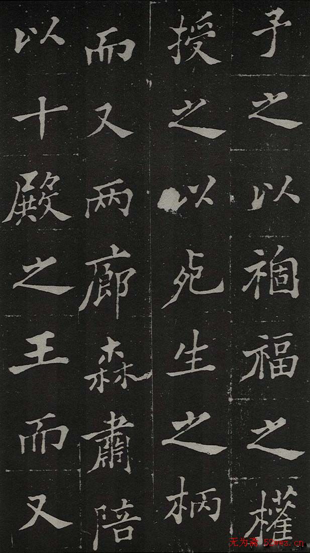 郑板桥书法欣赏《新修城隍庙碑记》