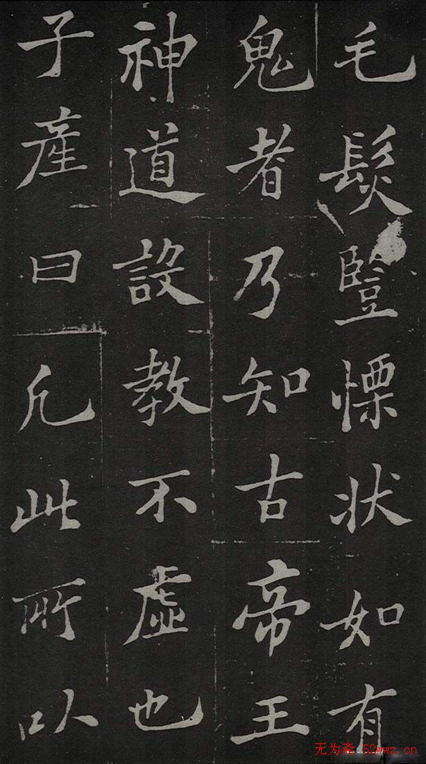 郑板桥书法欣赏《新修城隍庙碑记》