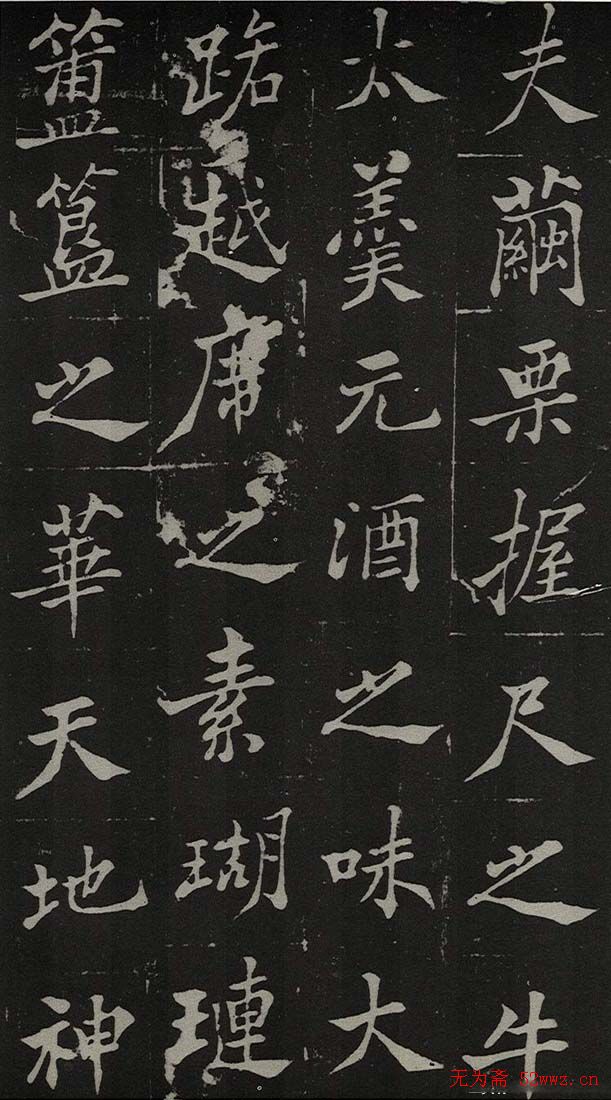 郑板桥书法欣赏《新修城隍庙碑记》