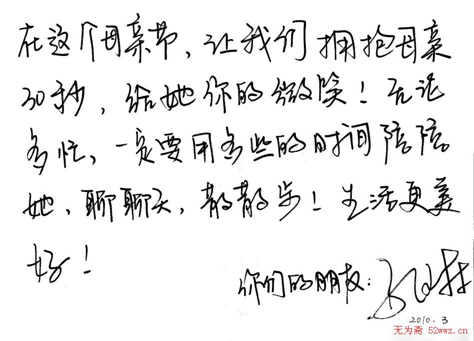 众多明星签名欣赏