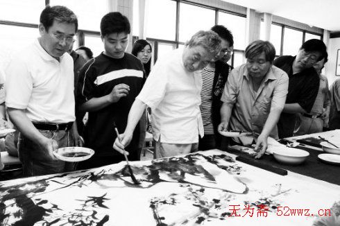 中国书法家协会领导风采