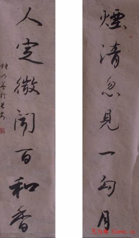 中国书法家协会领导风采