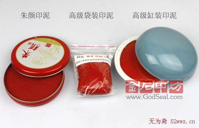 篆刻技法图文详解 篆刻技法图文详解