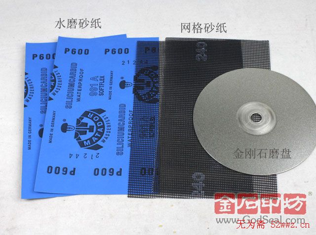 篆刻技法图文详解 篆刻技法图文详解