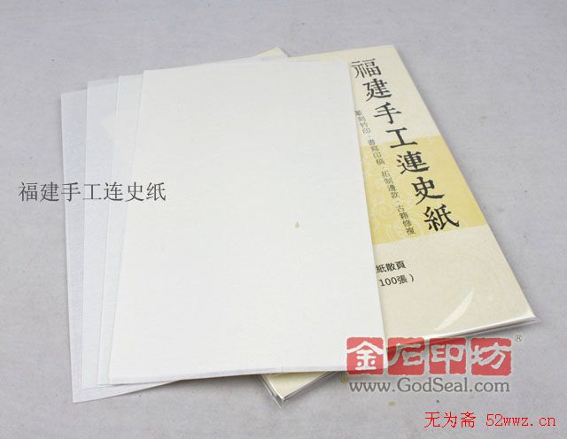 篆刻技法图文详解 篆刻技法图文详解