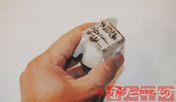 篆刻技法图文详解 篆刻技法图文详解