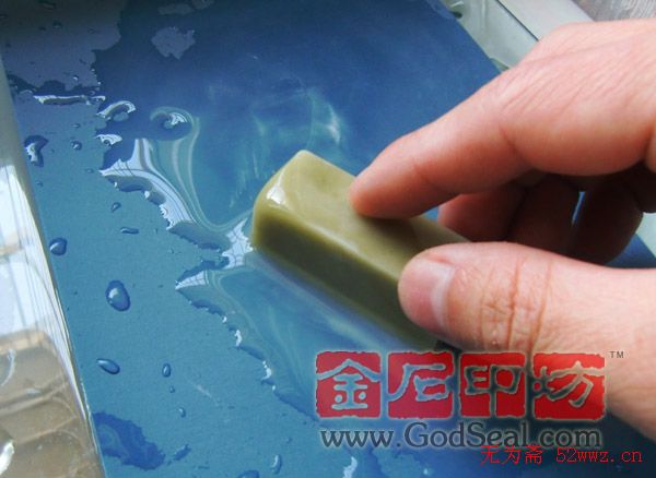 篆刻技法图文详解 篆刻技法图文详解