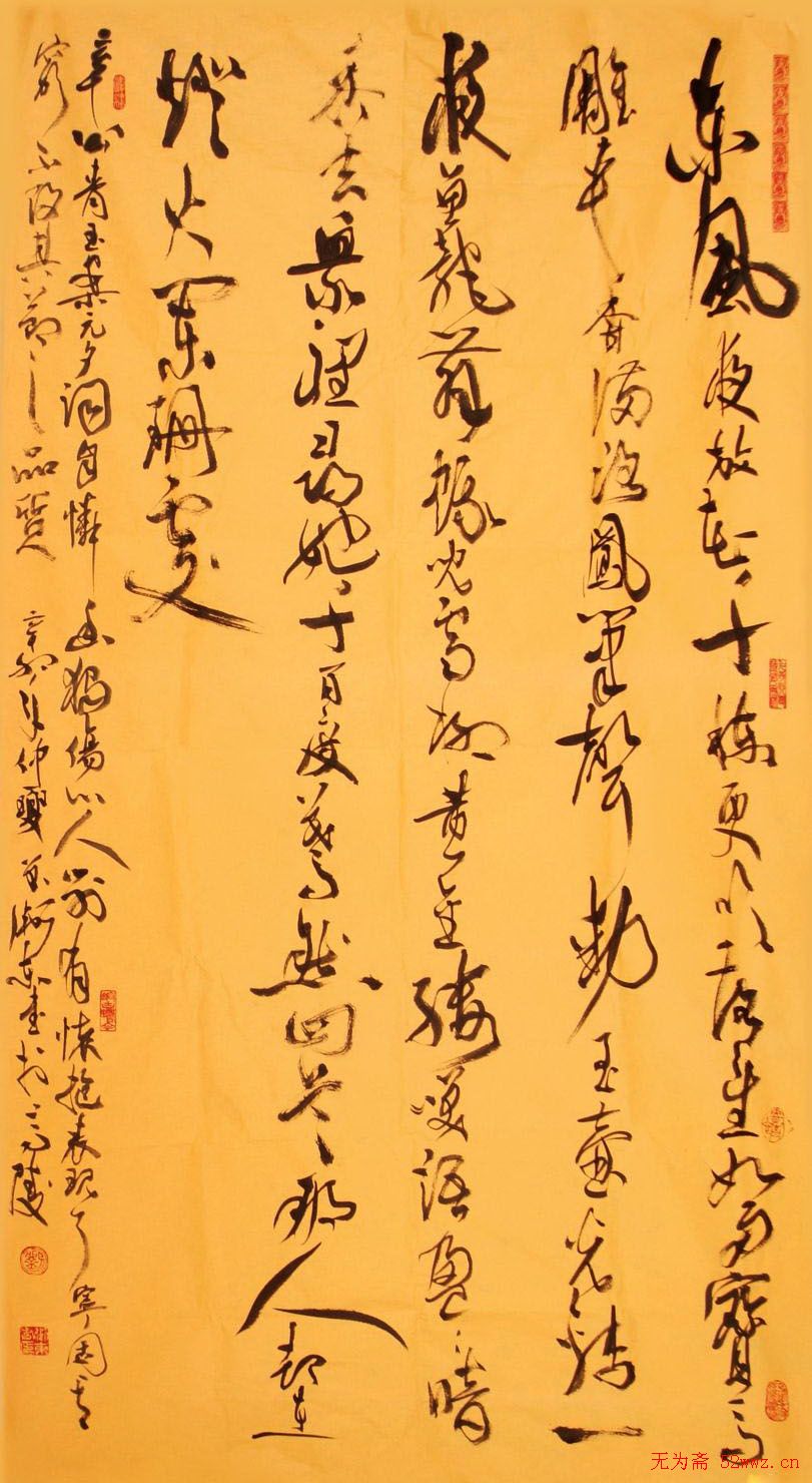 陕西刘卫东书法作品欣赏