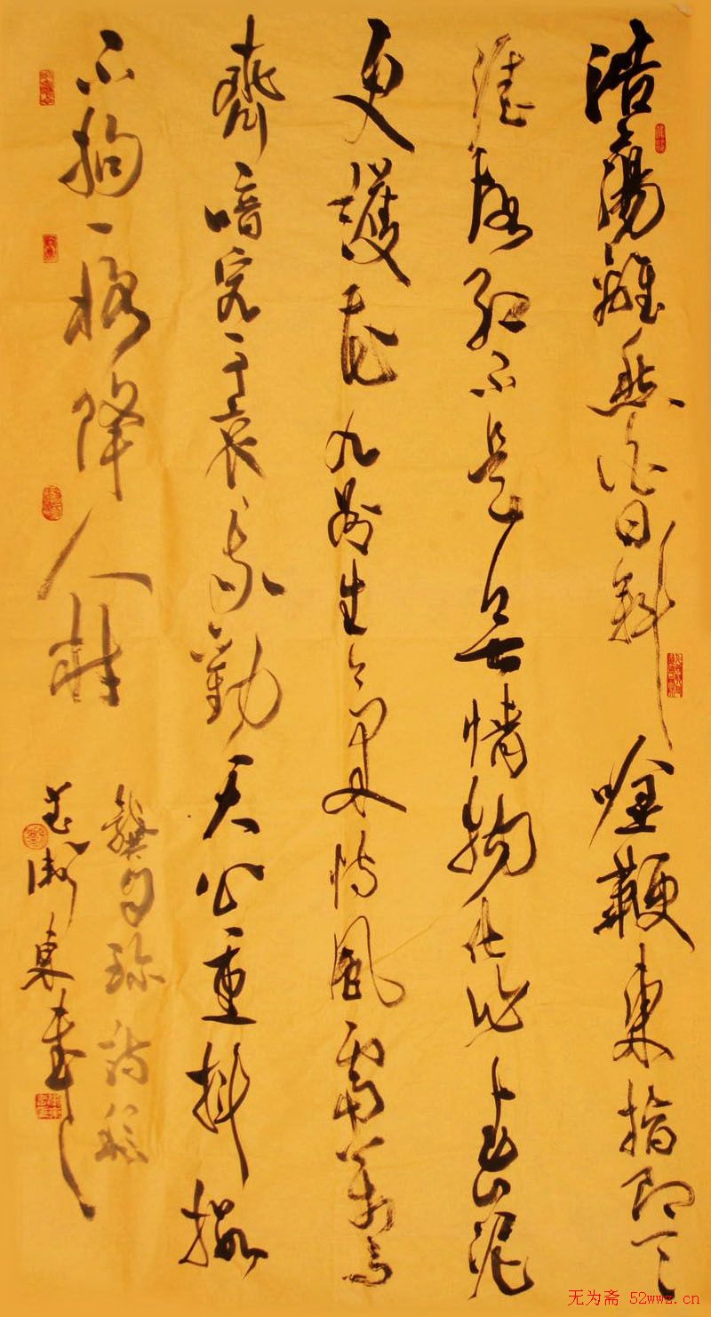 陕西刘卫东书法作品欣赏