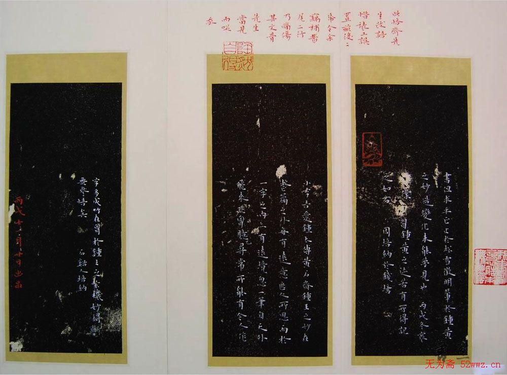 全国首届硬笔中青展一等奖作品公示及评委点评