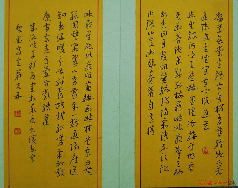 全国首届硬笔中青展一等奖作品公示及评委点评