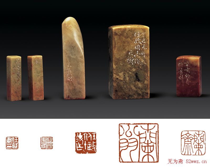 名家印章:任政篆刻印款欣赏