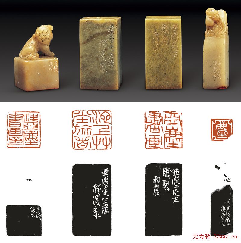 名家印章:任政篆刻印款欣赏