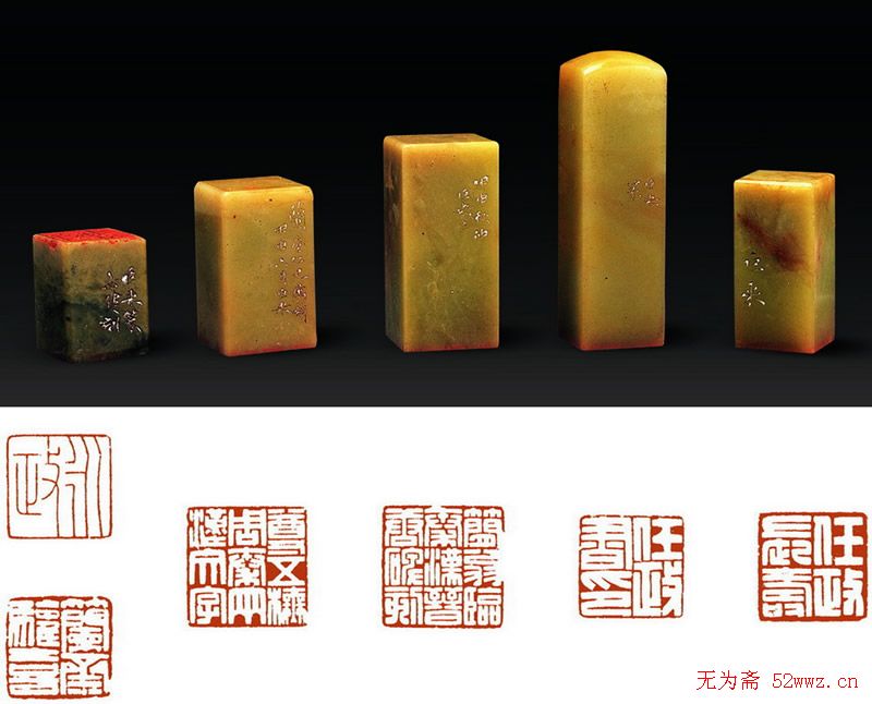 名家印章:任政篆刻印款欣赏