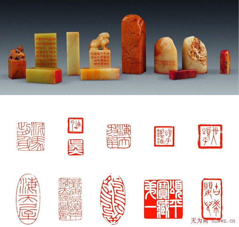 名家印章:任政篆刻印款欣赏