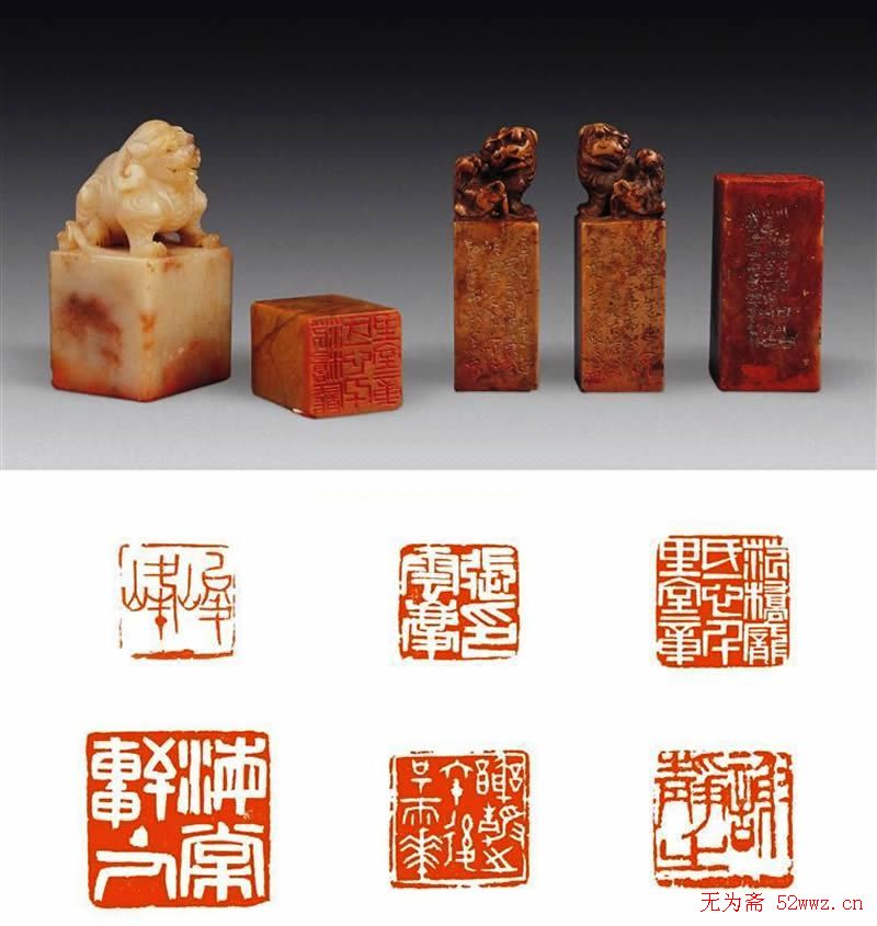 名家印章:任政篆刻印款欣赏