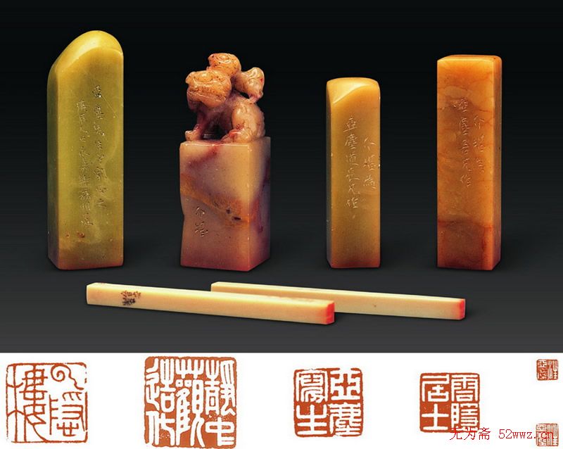 名家印章:任政篆刻印款欣赏