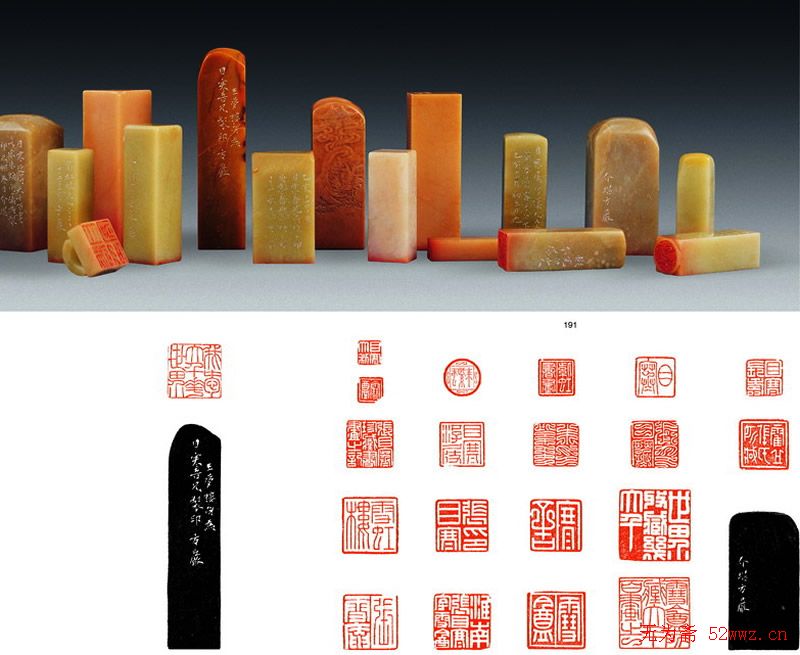 名家印章:任政篆刻印款欣赏