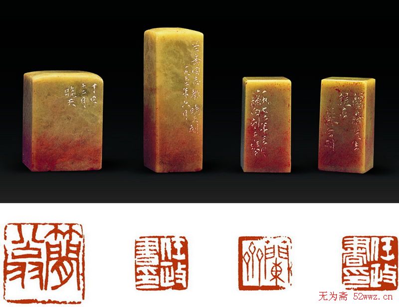 名家印章:任政篆刻印款欣赏