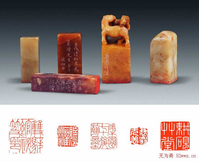 名家印章:任政篆刻印款欣赏