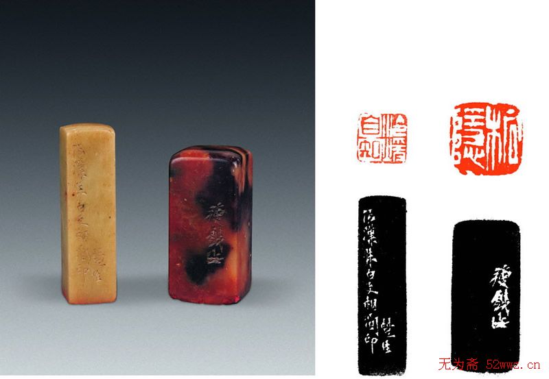 名家印章:任政篆刻印款欣赏