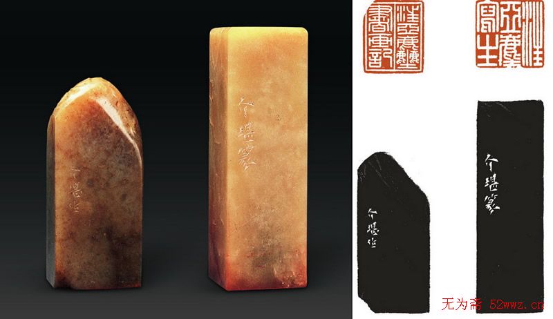 名家印章:任政篆刻印款欣赏