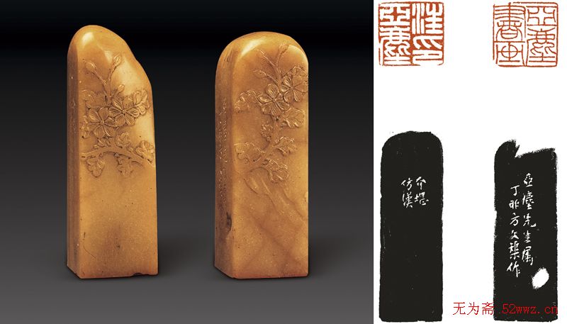 名家印章:任政篆刻印款欣赏