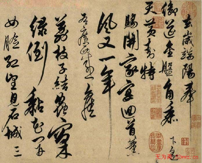 解缙草书书法作品欣赏