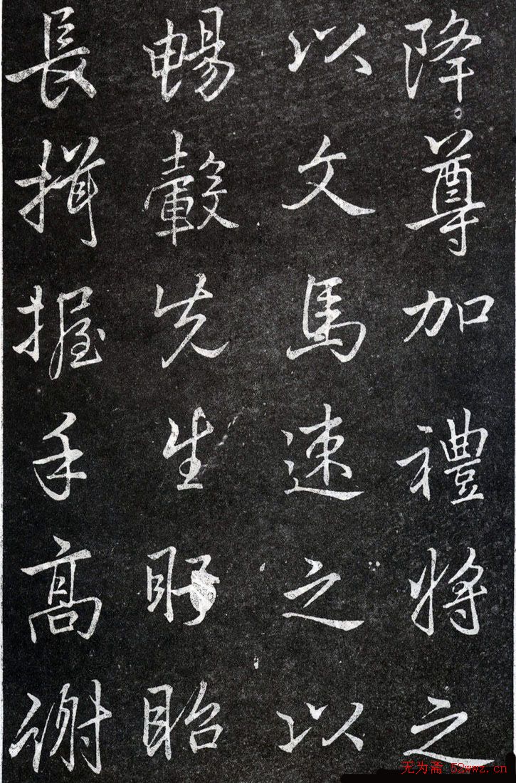 李北海书法作品欣赏《叶有道碑》