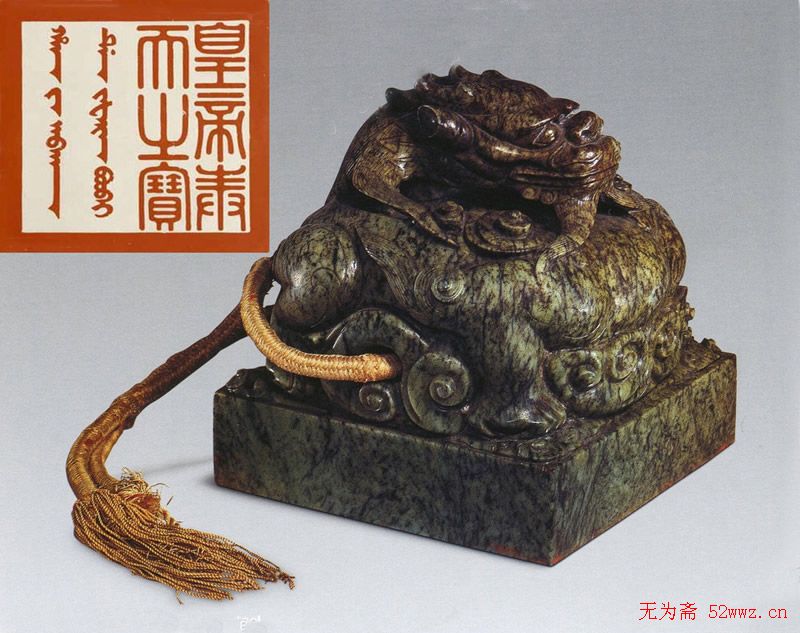 篆刻欣赏:清王朝御用宝玺