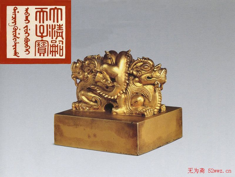 篆刻欣赏:清王朝御用宝玺