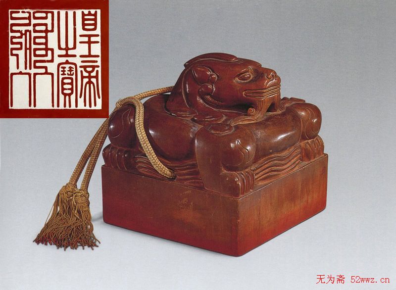 篆刻欣赏:清王朝御用宝玺