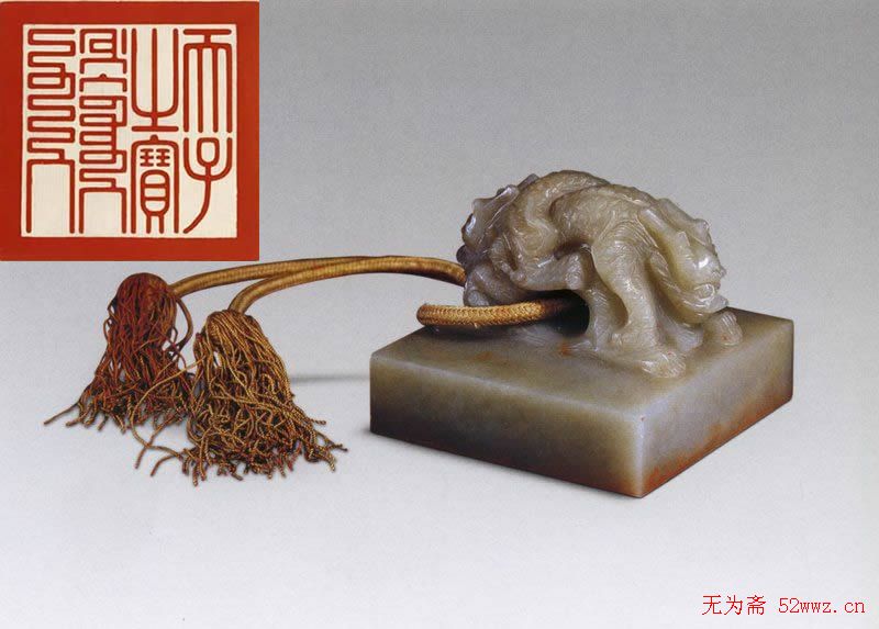 篆刻欣赏:清王朝御用宝玺