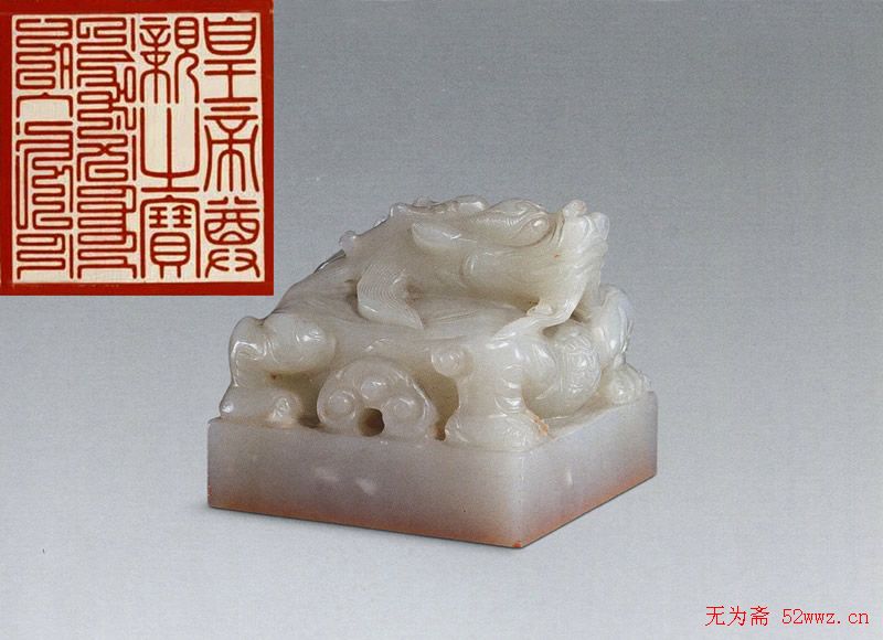 篆刻欣赏:清王朝御用宝玺