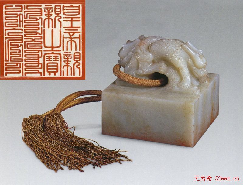 篆刻欣赏:清王朝御用宝玺