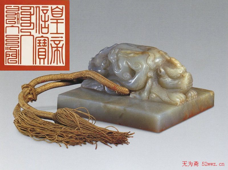 篆刻欣赏:清王朝御用宝玺